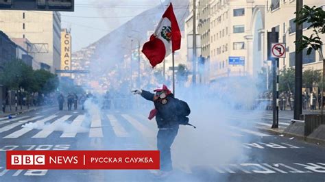 Протесты в Перу: сторонники бывшего президента штурмуют аэропорты, есть ...