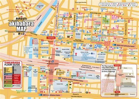 Anime in Real Life: Akihabara, the City of Anime - MyAnimeList.net