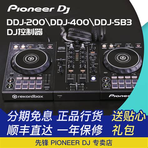Купить CD проигрыватель Пионер диджей Пионер DDJ по-400 петель-sb3 200 ...