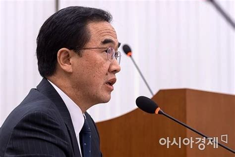 포토 답변하는 조명균 통일부 장관 아시아경제