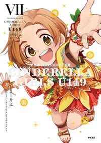 The Idolm Ster Cinderella Girls U Original Cd Project Imas Wiki