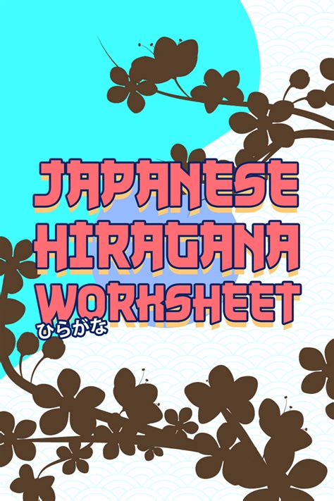 16 Japanese Hiragana Worksheets Free Pdf At