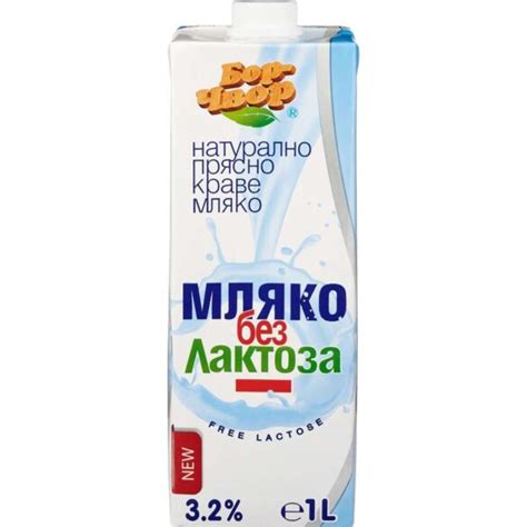 Брошури на магазини в Одрин - Брошури | Каталози и Промо Оферти