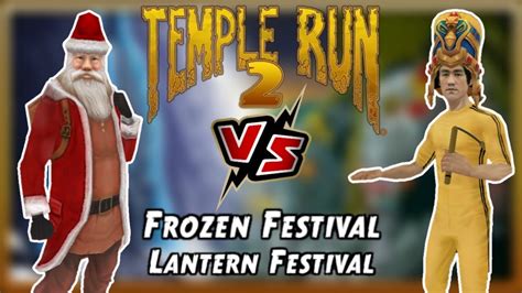 Santa Claus VS Bruce Lee Tracksuit Frozen Shadows VS Lantern Festival