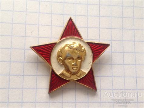 значок СССР детство школа звездочка октябренка Октябренок — покупайте ...