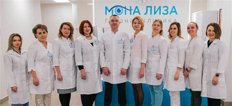 Глазная клиника «Мона Лиза» -Услуги офтальмологии платно