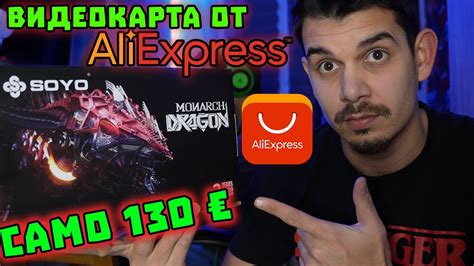 RX5700 Видеокарта от Китай (Заслужава ли си??) - YouTube