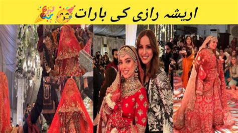 All Dance Performances In Arisha Razi Barat Arisha Razi Sister Dance