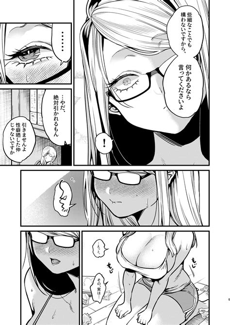 Ero Mangakakun Page 6 Nhentai Hentai Doujinshi And Manga