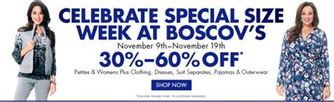 Boscovs Printable Coupon