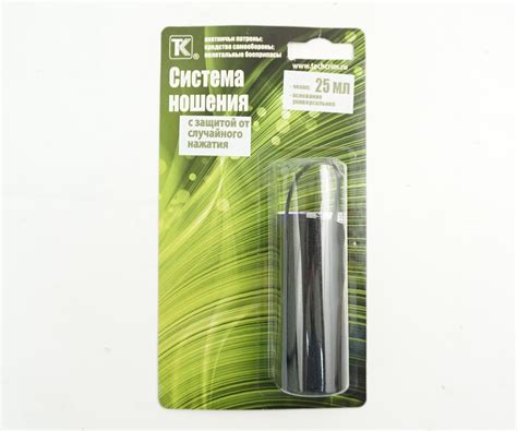 Система ношения газового баллончика №1: 25 мл - Тактическое снаряжение