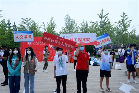 “学习强国”学习平台