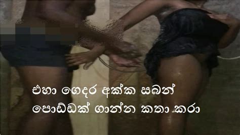 Srilankan Hot Neighbor Wife Fucking With Her Neighbor Boy Erotica Blowjob Porn XHamster