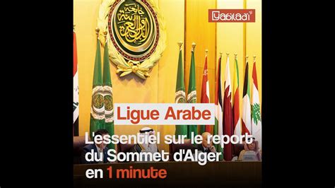 Ligue arabe Le Maroc et le Sahara au cœur du report du Sommet prévu