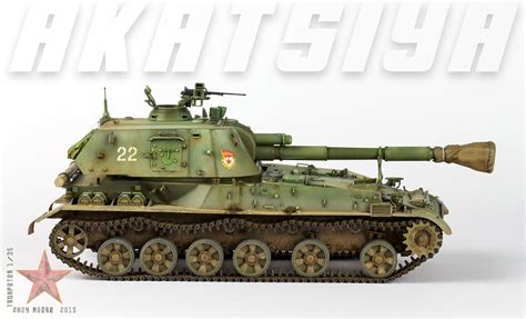 Trumpeter 2S3 Akatsiya - Ready for Inspection - Armour - Britmodeller.com