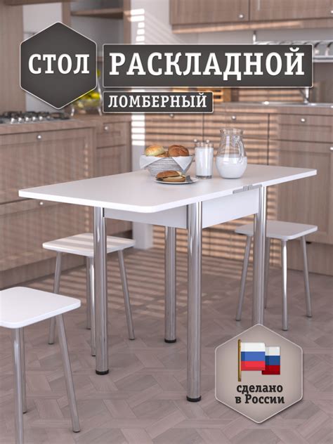 Кухонный раскладной стол с черными ножками - 82 фото