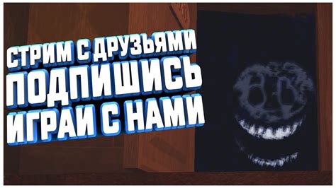 Roblox волшебные двери Роблокс Стрим I Stream I Walkthrough - YouTube
