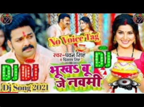 Navratri Dj Remix Song Pawan Singh Bhakti Song 2023 New 2023 Bhakti Dj