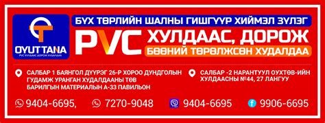 Бичиг хэрэг... - Бичиг хэрэг болон хувцасны шкаф худалдаа