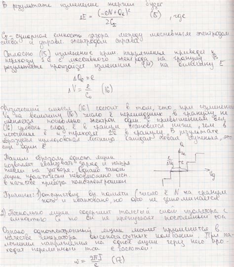 мод 2 ответы