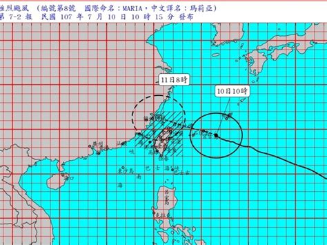 強颱「瑪莉亞」 逼近 台灣多個縣市宣布下午停工停課 澳門力報官網
