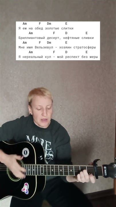 Ляпис Трубецкой - Капитал #кавернагитаре #аккорды - YouTube