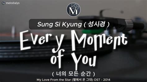 Sung Si Kyung 성시경 Every Moment Of You 너의 모든 순간 My Love From The