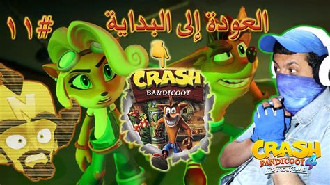 تختيم كراش بانديكوت 4 عام 1996 11 Crash Bandicoot 4 Its About Time