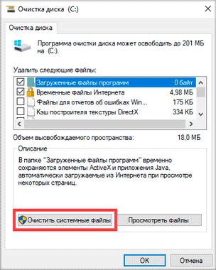 Как очистить кэш на компьютере и телефоне