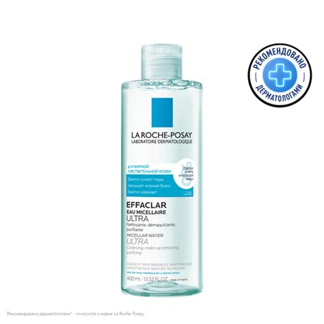 La Roche-Posay Effaclar Ultra мицеллярная вода очищающая 400 мл 1 шт ...