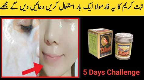 Diy Tibet Skin Whitening Formula Cream Get Full Fairness In Days