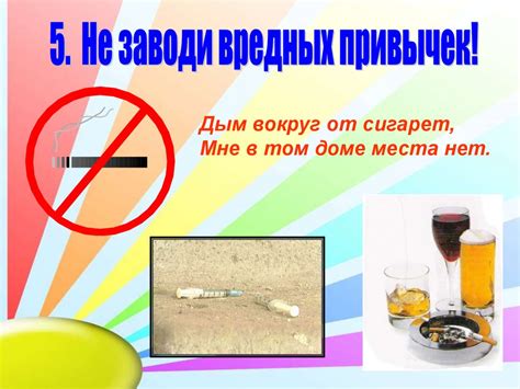 Если хочешь быть здоров - презентация онлайн