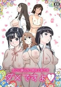 Truyện Hentai Dừng thời gian cho những chuyện dâm dục HENTAICB