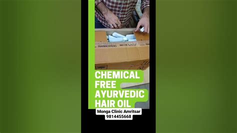 Chemical Free Ayurvedic Hair Oil Youtube