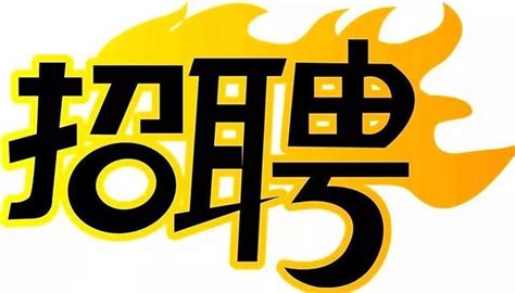 「招聘」24家單位！近300個崗位！2017年嘉定區衛生人才秋季招聘會來了！ 每日頭條