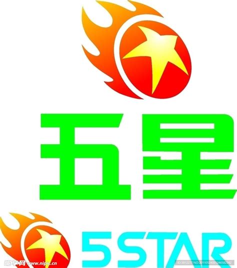 五星太阳能标志设计图 企业LOGO标志 标志图标 设计图库 昵图网nipic