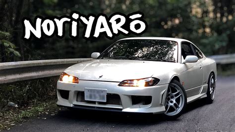 Gunsai Touge Drifting The S Silvia Street Drifting In Japan Legally