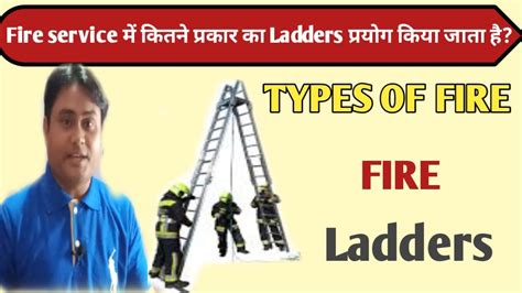 Types Of Ladder How Many Types Of Fire Ladders Ladder Types YouTube