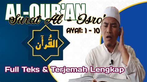 QUR AN SURAT AL ISRO AYAT 1 10 FULL TEKS DAN TERJEMAH TILAWAH