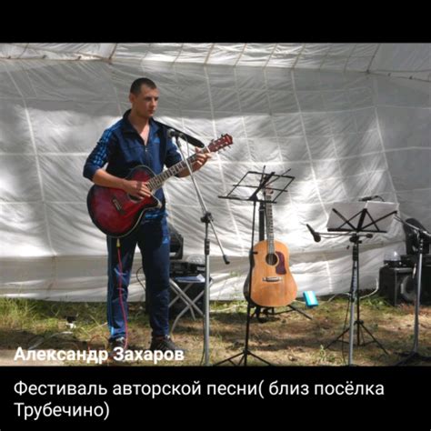 Александр Захаров. Смотрите видео онлайн, бесплатно