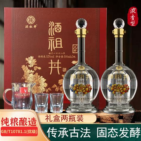 洛阳酒祖杜康村52度白酒浓香型国色天香纯粮窖藏陈酿500ml礼盒2瓶虎窝淘