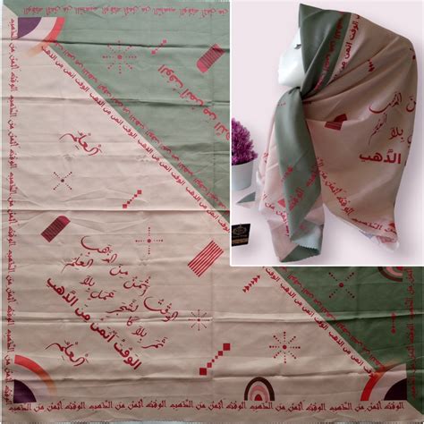 Jual Hijab Segi Empat Motif Tulisan Arab Ala Santri Warna Pink Abu