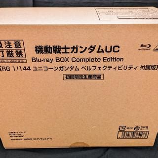 まんだらけ 京都店 UFO 10月17日販売開始機動戦士ガンダムUC Blu ray BOX Complete Edition