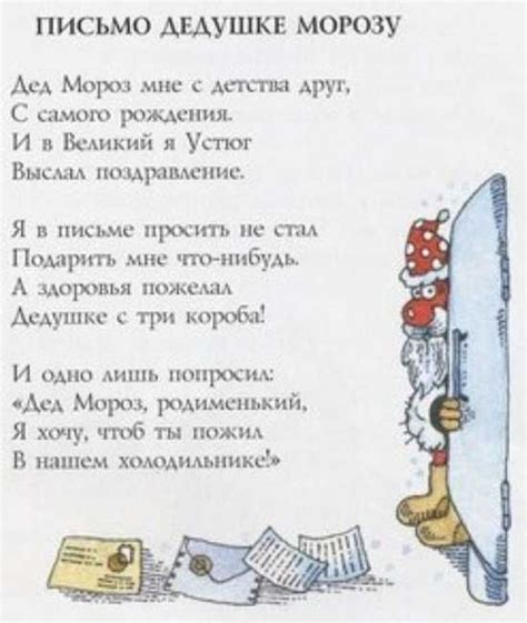 Смешные стихи - Прикольные с юмором ржачные короткие стишки | Смешные ...