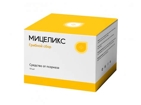 Купить Мицеликс - комплекс для лечения псориаза в Сергиев Посаде в ...