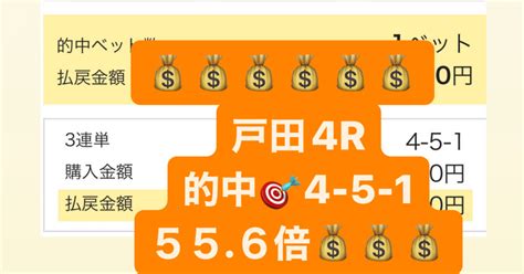 317 Sg🏆戸田6r🚤展示後直前予想🔥高配当狙いレース🔥🔥🔥｜神風の「競艇王に俺はなる🔥🔥」【競艇予想】