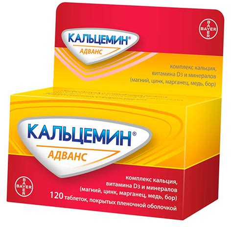 Препараты кальция при переломах костей