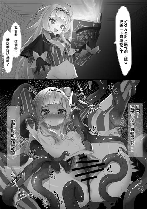 2〇生催眠王様ゲーム Page 50 Nhentai Hentai Doujinshi And Manga