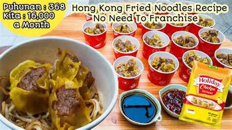 Hongkong Fried Noodle Recipe No Need To Franchise Negosyo Recipe Ideas With Complete Costing