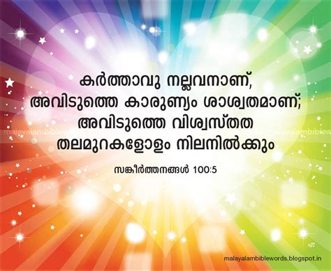 Malayalam Bible Words Malayalam Bible Words Bible Verses Bible